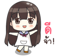 Happy Now sticker #10679104