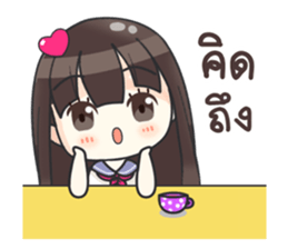 Happy Now sticker #10679108