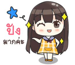 Happy Now sticker #10679110