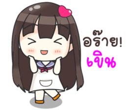 Happy Now sticker #10679115