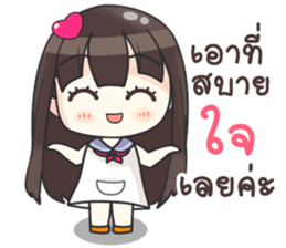 Happy Now sticker #10679118