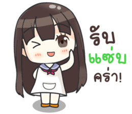 Happy Now sticker #10679121