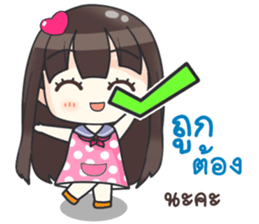 Happy Now sticker #10679124