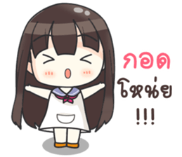 Happy Now sticker #10679129