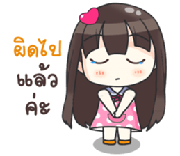 Happy Now sticker #10679137