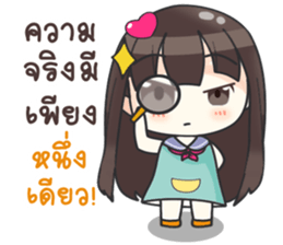 Happy Now sticker #10679140