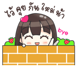 Happy Now sticker #10679142