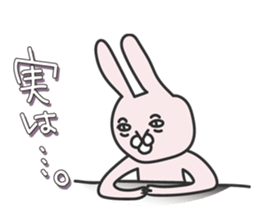 Daily life of usagin2 sticker #10679170