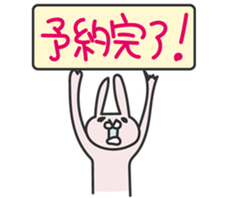 Daily life of usagin2 sticker #10679183