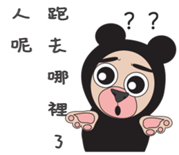 Sweet partner sticker #10679226