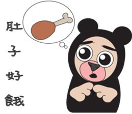 Sweet partner sticker #10679229