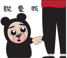 Sweet partner sticker #10679230