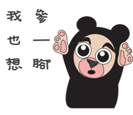 Sweet partner sticker #10679231