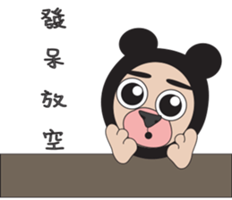 Sweet partner sticker #10679234