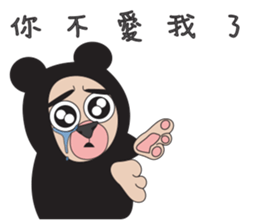 Sweet partner sticker #10679235