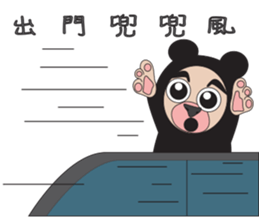 Sweet partner sticker #10679236