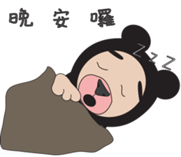 Sweet partner sticker #10679249