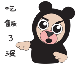 Sweet partner sticker #10679250