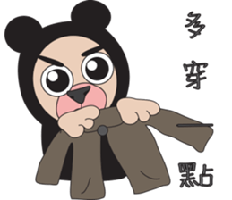 Sweet partner sticker #10679251