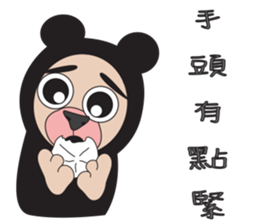 Sweet partner sticker #10679253