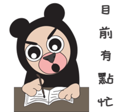 Sweet partner sticker #10679254