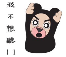 Sweet partner sticker #10679260