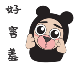 Sweet partner sticker #10679261