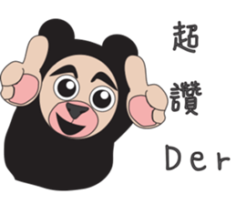 Sweet partner sticker #10679263