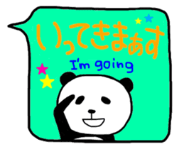 Panda in the Speech balloon sticker #10679548