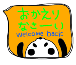 Panda in the Speech balloon sticker #10679551
