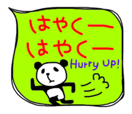 Panda in the Speech balloon sticker #10679552