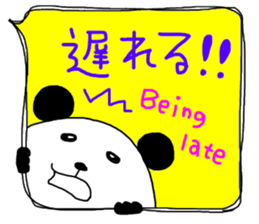 Panda in the Speech balloon sticker #10679553