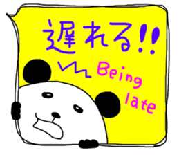 Panda in the Speech balloon sticker #10679553