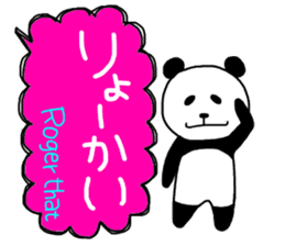Panda in the Speech balloon sticker #10679558