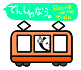 Panda in the Speech balloon sticker #10679562