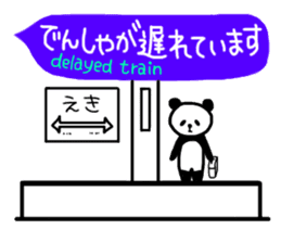 Panda in the Speech balloon sticker #10679563