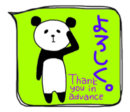Panda in the Speech balloon sticker #10679567