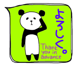 Panda in the Speech balloon sticker #10679567