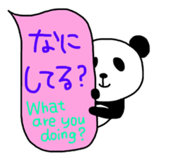 Panda in the Speech balloon sticker #10679568