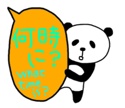 Panda in the Speech balloon sticker #10679572
