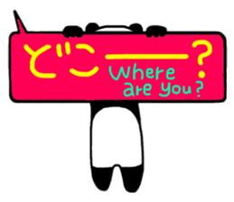 Panda in the Speech balloon sticker #10679573