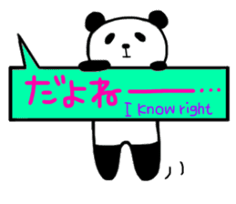 Panda in the Speech balloon sticker #10679578