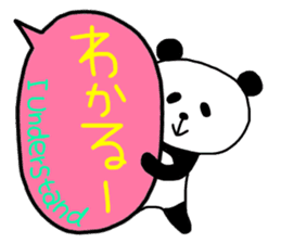 Panda in the Speech balloon sticker #10679579