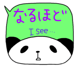 Panda in the Speech balloon sticker #10679580