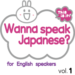Wanna speak Japanese?