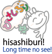 Wanna speak Japanese? sticker #10679624