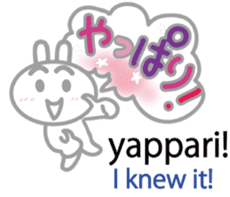 Wanna speak Japanese? sticker #10679625