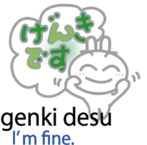 Wanna speak Japanese? sticker #10679626