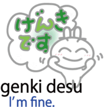 Wanna speak Japanese? sticker #10679626