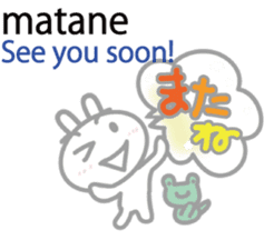 Wanna speak Japanese? sticker #10679627